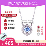 施华洛世奇（SWAROVSKI）跳动的心项链时尚女士水晶项链锁骨链生日七夕礼物送女友 蓝色 5279425