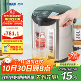 虎牌（TIGER）电热水瓶 智能控温电热水壶 日本原装进口 PDU-A40C 4L电水壶 黑色KZ