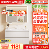 浪鲸浴室柜洗手盆柜组合陶瓷一体盆奶油风卫生间洗脸盆柜组合洗漱台 珍珠白|智能美妆除雾镜柜60cm