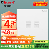 罗格朗（LEGRAND）开关插座面板 仕典系列玉兰白色86型暗装 超五类网络+电话 弱电类