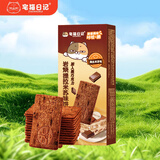 宅猫日记提拉米苏薄脆饼干118g/盒 办公室休闲零食 早餐代餐饼干独立包装