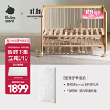 babycare 婴儿床移动 0-3岁宝宝实木婴儿床拼接大床 多功能婴儿床 新生儿 安睡护脊【蒙柯Pro+4D空气床垫】