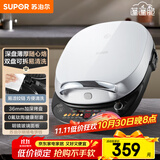 苏泊尔（SUPOR）电饼铛家用 上下盘可拆洗 三明治机 玻璃面板电饼档双面加热 早餐机煎烤机加深 触控 JD30RQ808