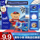 得宝（TEMPO）黄油小熊赛车特别款印花手帕纸 4层加厚7张*12包 纸巾小包 面巾纸