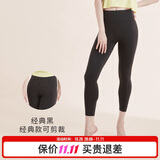 Keep无尺码高腰提臀瑜伽裤女健身裤裸感运动紧身裤12393 经典黑