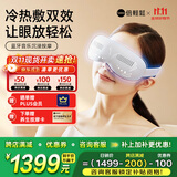 倍轻松（breo）眼部按摩仪器SeeKpro眼睛智能护眼仪冷热敷高档实用送老年人长辈父母亲女友生日礼物 SeeKpro-星空灰【冷热双效+点振】