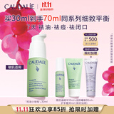 欧缇丽小绿瓶精华液30ML控油祛痘混油油皮美肤精华敏感肌 现货速达