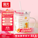 富光玻璃杯家用儿童牛奶杯子带刻度吸管水杯 宝宝冲泡奶粉杯带把手