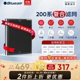 布鲁雅尔Blueair空气净化器过滤网滤芯 NGB复合滤网适用270E/303/303+【配件】