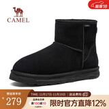 骆驼（CAMEL）男鞋冬季新款羊毛加绒棉鞋男款东北防寒保暖雪地靴男士 G23W837105 黑色女 37