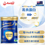 安佳（Anchor）新西兰进口奶源 高钙高蛋白成人学生奶粉乳铁蛋白750g罐装