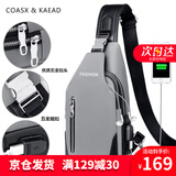 COASX & KAEAD男包轻奢胸包男士包包胸前斜挎包男单肩包小挎包腰包背包运动包 【灰色】手机包休闲学生时尚百搭潮牌旅行包 大容量出门轻奢通勤商务随身轻便