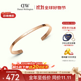 丹尼尔惠灵顿（DanielWellington）dw手镯女 经典玫瑰金小号开口手镯生日礼物送女友