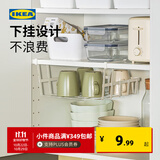 宜家（IKEA）PALYCKE伯利克方便储物篮厨房收纳置物壁挂篮子免打孔 白色夹式毛巾架26x5x9cm