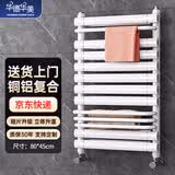 华德华美（HUADE HUAMEI）小背篓暖气片卫生间铜铝复合散热器家用水暖厕所卫浴壁挂式取暖器 【补贴价】高 800mm*450mm 中心距 亮白色（不包安装） 漏水换新