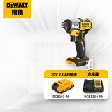 得伟（DEWALT）得伟20V锂电无刷紧凑型冲击起子电钻单机DCF845N-A9一电一充2AH