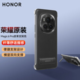 荣耀（HONOR）Magic6Pro手机壳支架官方原装皮革保护套Magic6半包无边框新款钻彩PU魔术6镶钻款轻薄防摔外壳 【荣耀Magic6Pro】皮革支架保护壳（黑色）