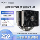 COOLLEO酷里奥 倚天P60T性能版V2-B CPU散热器回流焊风压电脑风扇支持静音双塔1700/AM5 P60T性能版-B（V3）