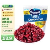 优鲜沛（OceanSpray）智利进口 蔓越莓干蜜饯果干烘焙原料休闲零食 原味907g