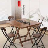 奇晟铭源LC-1096折叠桌80cm大方桌麻将桌牌桌简约热转印家用桌子电脑桌