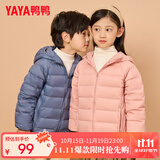 鸭鸭（YAYA）儿童羽绒服轻薄男女童装秋冬男童小童中大童轻便冬装外套D 粉色 140
