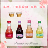 漫时刻果酒微醺车厘子酒女士低度甜酒荔枝酒青梅酒桂花葡萄酒5度漫时刻 车厘子+蜜桃+葡萄+青梅+冰川杯2 1件（敢看配料表的好果酒）