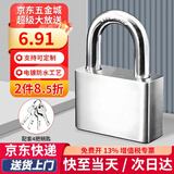 初工挂锁 防水锁头门锁工具锁 家用学校商铺门锁小防盗窗锁小挂锁30mm
