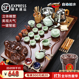 鸿冠整套紫砂陶瓷功夫茶具套装茶盘带烧水壶一体木制茶台茶海茶道家用 06款：元宝坐佛+梅青汝窑