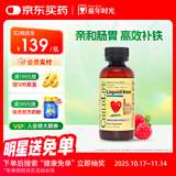 ChildLife童年时光儿童补铁口服液118ml婴儿补铁改善贫血补铁剂
