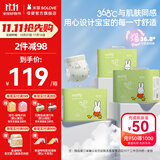 solove 米菲纸尿裤 芯呼吸系列  超薄婴儿尿不湿 M码102片