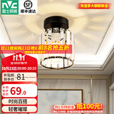 雷士（NVC）过道灯led玄关灯 北欧创意时尚水晶卧室餐厅灯过道走廊衣帽间门厅 克里斯 哑黑玄关灯-赠三色光源