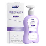 妇炎洁专研灭活hpv衣物除菌洗涤液植物本草内衣裤专用洗衣液