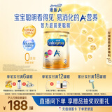 美赞臣（MeadJohnson）港版安儿宝A+3段进口婴幼儿奶粉三段 850g 1-3岁 HMO DHA 0蔗糖