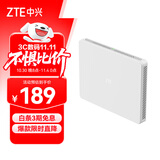 中兴（ZTE）【晴天墙面路由器】AX3000满血WiFi6自研双核芯品质家居别墅ap 主路由Mesh3000M无线速率千兆网口