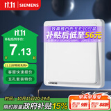 西门子（SIEMENS）开关面板 一开双控开关86型暗装面板 致典雅白色5TA14133NC01