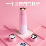 一物一造保温杯女士款智能水杯高颜值圣诞节生日礼物送女朋友老婆高档实用 彩屏保温杯 渐变粉 400ML【礼盒+礼袋】