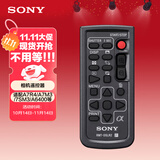 索尼（SONY）RMT-DSLR2 遥控器（适用索尼7系微单及6000 以索尼官网为准）