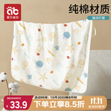 爱贝迪拉 新生儿包单宝宝产房棉襁褓巾裹布婴儿包被抱被春秋双层 海洋