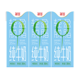 德亚（Weidendorf）德国进口轻盈脱脂高钙纯牛奶200ml*3欧洲牧场每盒7g蛋白质0脂肪