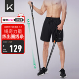 Keep多功能弹力绳套组拉力绳练肩胸肌臂力训练15lb+20lb+25lb