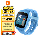 小米（MI）米兔儿童电话手表6C 学生智能手表 4G全网通 儿童GPS定位智能 视频防水微信 男孩女孩手表 蓝色