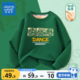 真维斯男童加绒卫衣秋冬款童装儿童红色打底衫百搭冬装中国风保暖上衣 绿 J方框舞狮 140