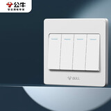 公牛（BULL）墙壁开关 G07系列 四开双控开关 86型面板G07K412C 象牙白 暗装