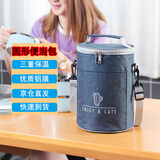 星月蓝圆形保温饭盒袋冷藏袋铝箔加厚手提保温桶包上班学生带饭兜保热