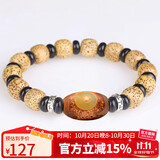 石玥珠宝精品10*9mm黄金籽星月菩提子木手串文玩盘串佛珠手链男女士款
