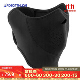 迪卡侬面罩围脖骑行骑车冬户外滑雪徒步防风保暖轻薄面颈保暖-4425515