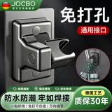 JOCBO【德国】免打孔花洒支架浴室花洒淋浴头固定器可旋转调节喷头底座 旋转免钉支架【掉落换新】枪灰色
