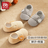 爱贝迪拉（AIBEDILA）春夏宝宝地板袜 婴儿学步防滑软底隔凉室内四季儿童袜套鞋袜 【四季款地板袜】奶芙乖狮+月灰熊猫-【透气防滑】 2双 1-2岁 (S) 建议脚长12.5-13.5cm左右