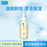 曼秀雷敦肌研极润净透卸妆油含橄榄油成份眼唇全脸适用温和无刺激 【 常规装-200ml 】