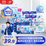 维达（Vinda）湿厕纸 组合装240片(40片5包+10片4包) 多巴胺纯水厕纸湿巾便携装